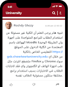 2 Schermata ShawtAwt