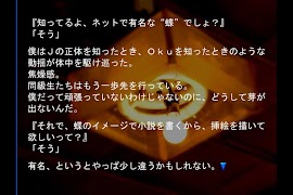 Butterfly ภาพหน้าจอ 3