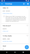 1 Schermata Learn Chinese Mandarin Phrases
