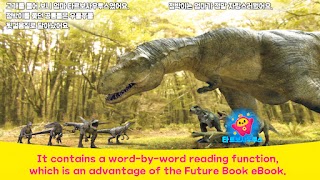 Future Book eBook screenshot 5