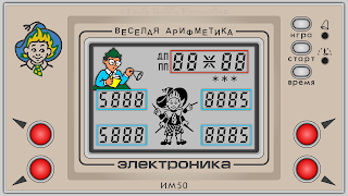 Весёлая арифметика captura de pantalla 6