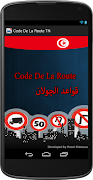 Code de la route Tunisie 2019 海报