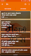 برنامه‌نما Best Marathi DP Status عکس از صفحه