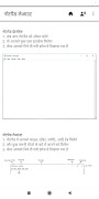 Notepad Easy To Learn 截圖 3