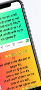 Ishq Love Shayari - Hindi Screenshot 2