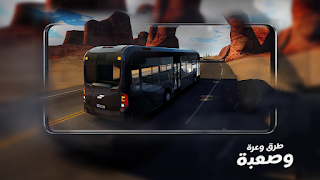 Bus Simulator Pro ảnh chụp màn hình 2