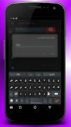 OFeKey Language Arabic Plus スクリーンショット 1