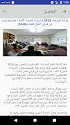 PFI اسکرین شاٹ 5