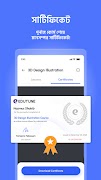 برنامه‌نما EduTune Learner App عکس از صفحه