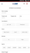 ePOS 截图 1