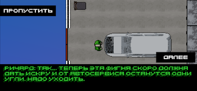 Gorestall screenshot 1