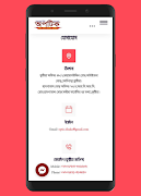 7 Schermata Optic Coaching