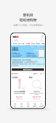 新罗免税店 imagem de tela 2