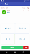 برنامه‌نما Learn Japanese عکس از صفحه
