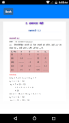 Class 10 Maths NCERT Solutions 截圖 5