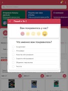 Meat And Fire скриншот 5