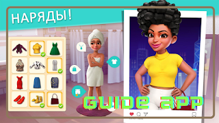 Guide App For Project Makeover 2021 captura de pantalla 5