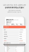 Convenient 截图 3
