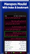 Adhkar Kitab - Maker - Studio screenshot 5