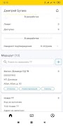 TMS Mobile ภาพหน้าจอ 1