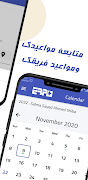 CRM+ captura de pantalla 4