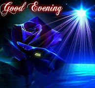 Good Morning good night , Day, Screenshot 1