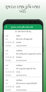 برنامه‌نما GNBS عکس از صفحه