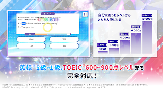 برنامه‌نما Risdom（リズダム） -英語攻略リズムゲーム- عکس از صفحه