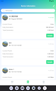 برنامه‌نما RoyPow عکس از صفحه