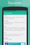 Gujarati Dictionary captura de pantalla 3