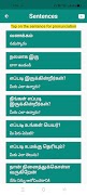 Learn Telugu Through Tamil スクリーンショット 4