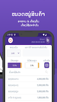 برنامه‌نما IB Merchant App عکس از صفحه