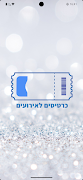 Leumi Ticket screenshot 2