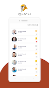 GURU 截图 1
