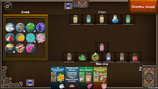 برنامه‌نما Potions عکس از صفحه