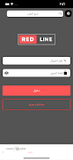 Red Line پوسٹر
