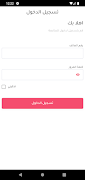 E Box driver الملصق