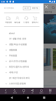 건강한 생활용품 전문 쇼핑몰-보부상21 Screenshot 2