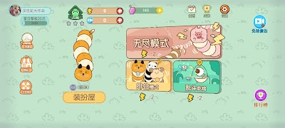 پوستر 贪吃蛇大作战