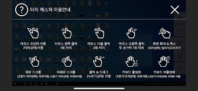 SKB CloudPC capture d'écran 5