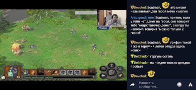 برنامه‌نما GoodGame عکس از صفحه