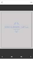sorat al baqara скриншот 1