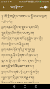Tibetan Prayer скриншот 1