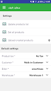 Smart ERP screenshot 6