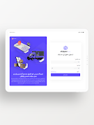 Shipper Operation โปสเตอร์