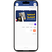 القمة للدراسات القانونية スクリーンショット 7