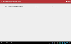 WebTutor imagem de tela 7