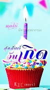 Happy Birthday poster