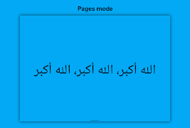 Dua of Travelling screenshot 7