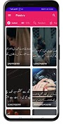 Urdu Poetry-Sad Urdu Poetry screenshot 4